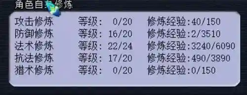 155五开阵容搭配(129平民五开最理想组合)插图1