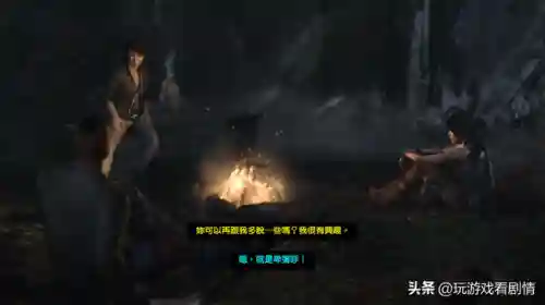 古墓丽影9剧情(古墓丽影9背景故事详解)插图12