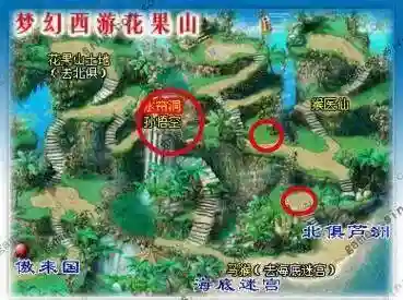 梦幻西游猴王出世副本(梦幻猴王出世找宝箱技巧)插图2