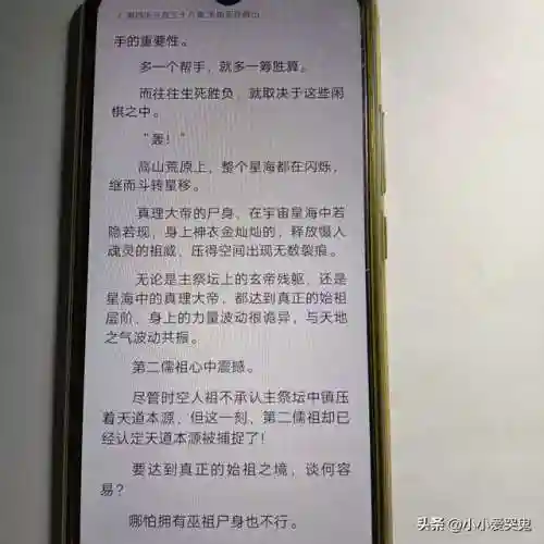万古神帝最新章节(万古神帝免费最新笔趣阁)插图14 万古神帝最新章节(万古神帝免费最新笔趣阁)插图14