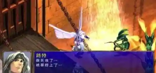 幻世录2人物加入条件(幻世录2全部详细攻略)插图31 幻世录2人物加入条件(幻世录2全部详细攻略)插图31
