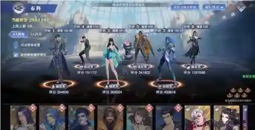 天斗皇家阵容搭配图(天斗皇家二队介绍)插图1