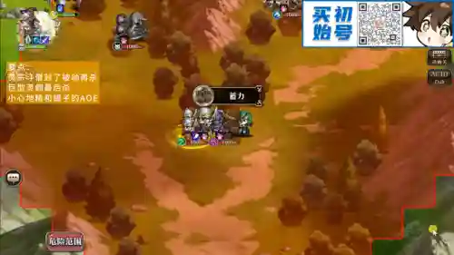 战域阵容搭配图(巨兽战场阵容)插图2