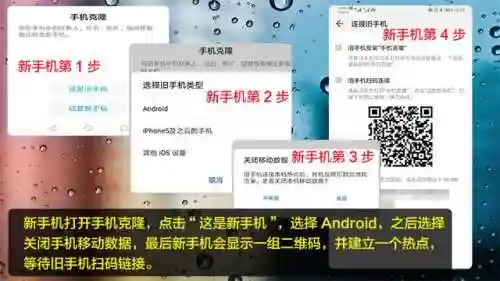 手机克隆空间背景音乐(手机背景音乐怎么设置)插图7