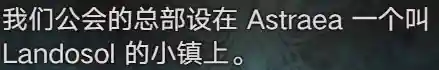 幻想公主阵容搭配推荐(异次元公主最强阵容)插图7