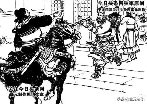 三国之枭雄虎将(三国之威震天下)插图11