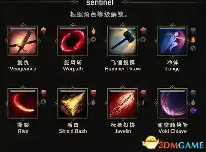 死灵术士110级加点2023(dnf110级版本职业加点符文推荐)插图26