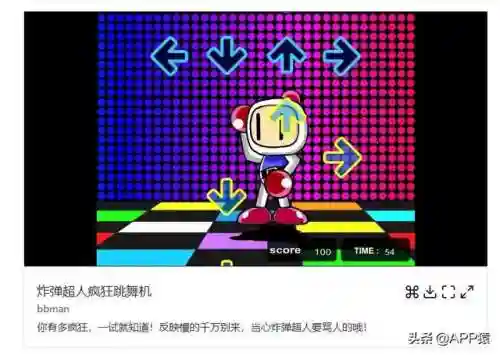 单机小游戏安装(无网络的单机游戏)插图12