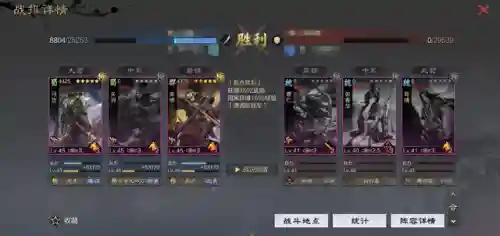 率土之滨马超徐晃阵容搭配(率土之滨孙权强力队伍)插图18