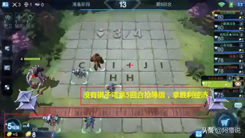 无限进化打野阵容搭配推荐(王者打野英雄推荐)插图6