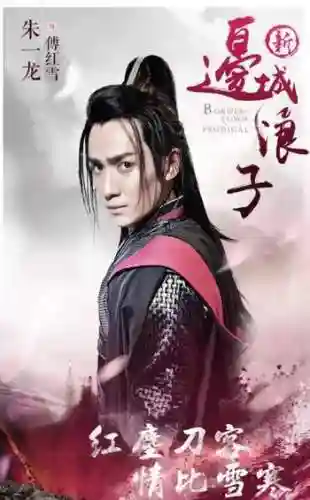 小李飞刀三部曲是哪三部(焦恩俊拍了几部小李飞刀)插图1
