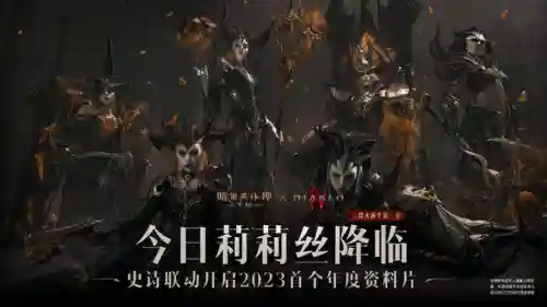 暗黑湮灭游戏(十大暗黑类单机游戏)插图10