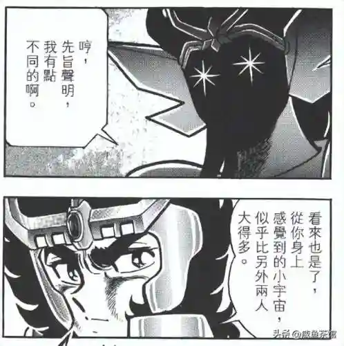 正义传说天箭座阵容搭配(正义传说平民最强阵容)插图32 正义传说天箭座阵容搭配(正义传说平民最强阵容)插图32