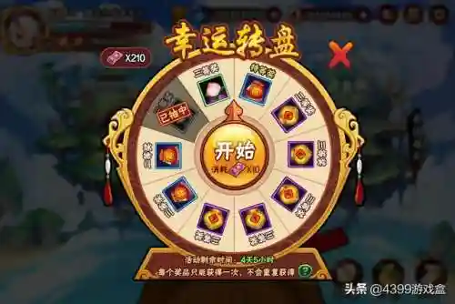 造梦西游3蜈蚣精长啥样(造梦三蜈蚣精在哪)插图5