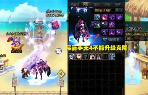 地下城与勇士天3天空套(dnf1-12期天空套预览)插图4