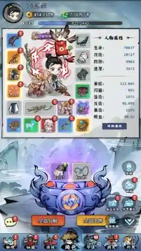 剑灵灵石怎么获得(2019剑灵刷灵石)插图2