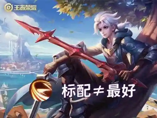 初装吸血铭文搭配阵容最新(传说法师暴击吸血流搭配)