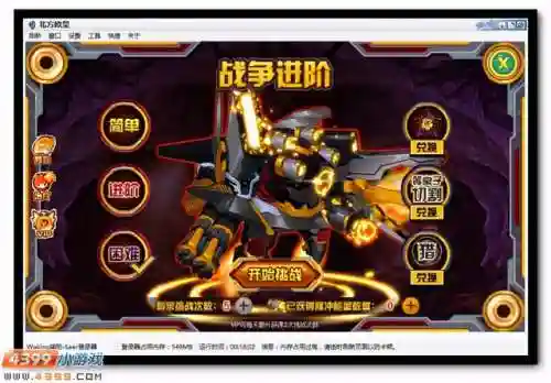 赛尔号天使恶魔(赛尔号之光与暗的抉择)插图20
