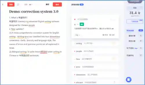 谷歌翻译器(google翻译中文版下载)插图8