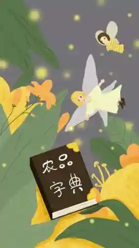 永远的美味星球(美味星球2官方正版下载)