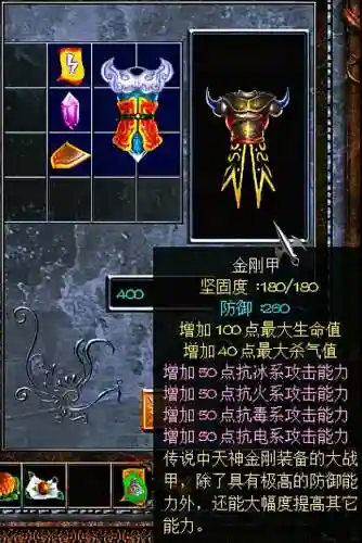 三国赵云传终极装备攻略(赵云传最强装备最快获得方法)插图3
