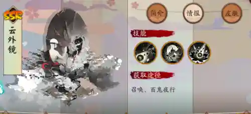 必备式神阵容搭配(阴阳师平民最强阵容搭配图解)插图4