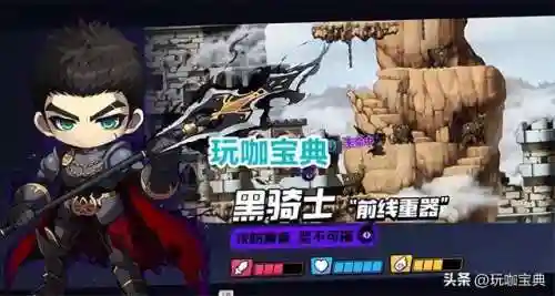 黑暗骑士技能加点(世界rpg黑暗骑士加点)