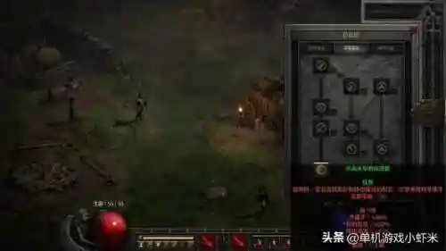 暗黑破坏神2圣骑士加点(暗黑2圣骑士单机最强玩法)插图1