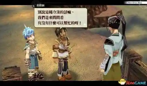 那由多之轨迹(那由多之轨迹改和原版的区别)插图22 那由多之轨迹(那由多之轨迹改和原版的区别)插图22