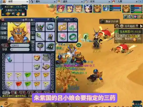 噬魂齿之争攻略(噬魂齿之争的任务流程)插图1