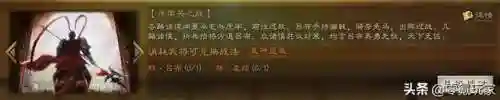 率土之滨荀彧王朗搭配阵容(率土之滨荀彧最佳战法)插图10