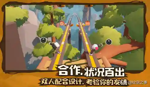 双人闯关小游戏(免费双人小游戏大全)插图9
