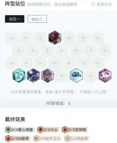 净化盲僧阵容怎么搭配(盲僧护盾流怎么出装)插图16