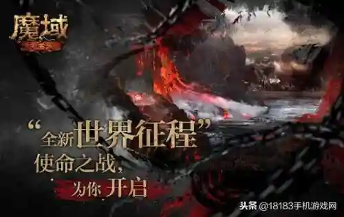魔域07年原版(魔域怀旧版)插图3