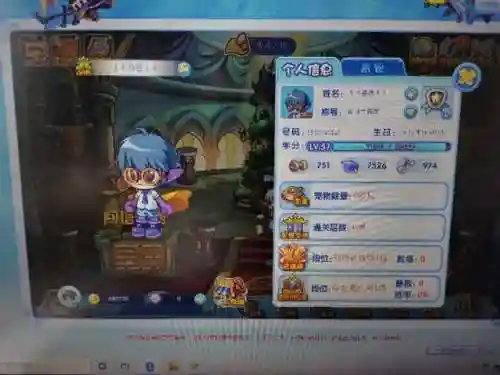 洛克王国东哥辅助有病毒吗(洛克王国什么辅助器好用)插图3