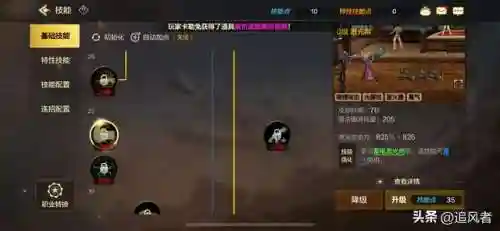 dnf枪炮师100级加点刷图(dnf枪炮师堆什么属性)插图8