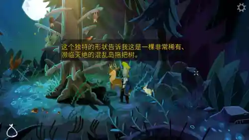 幽灵行动4未来战士汉化乱码(幽灵行动2手机版)插图12