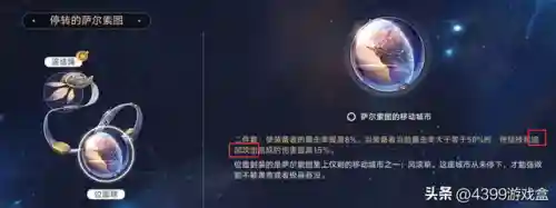 王者未来战士阵容搭配(王者模拟战最新阵容推荐)插图23