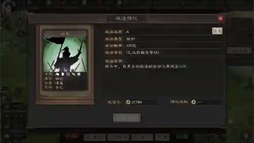 诸葛关羽搭配什么阵容(诸葛亮为核心的阵容)插图9