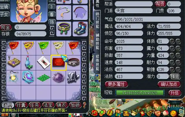 梦幻西游科举考试奖励(科举大赛奖励好吗)