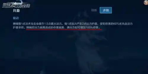 王者宝藏搭配阵容推荐(王者荣耀钻石夺宝水晶换什么好)插图11