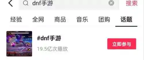 dnf悬空城(悬空城的前置任务)插图8