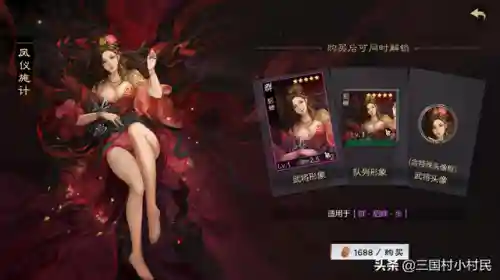 率土之滨仁风阵容搭配(率土之滨四星十佳阵容)