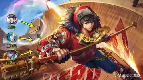 赵云勇武枪阵容怎么搭配(蜀枪全部阵容搭配图)插图4