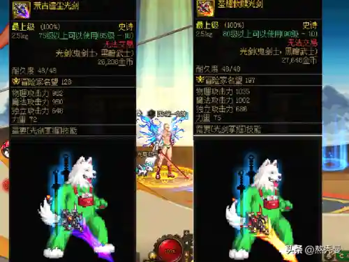 魔兽世界80级幻化装备大全(魔兽世界80级各职业套装)插图4