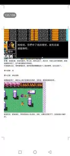 封神劫游戏阵容搭配(亮剑游戏最强阵容搭配)插图131