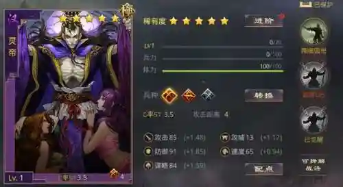 灵帝怎么搭配阵容(率土之滨平民灵帝最强组合)