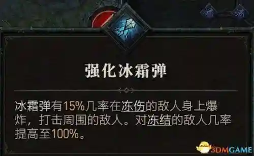 仙剑4全攻略游侠网(仙剑4图文详细攻略)插图35