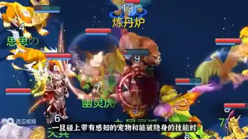 幽冥虎魂阵容搭配(石破天惊阵容搭配)插图6