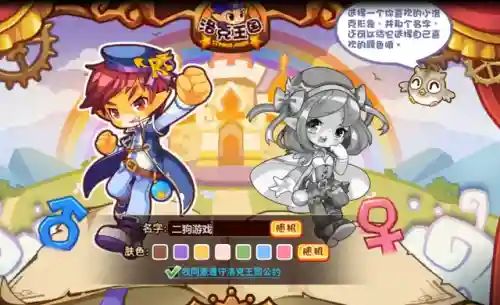 洛克王国新手送的5只宠物哪个好(洛克王国最值得练的平民宠)